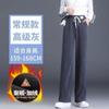 Pantalones anchos de chenilla para mujer, otoño e invierno, cintura alta, drapeados, rectos, casuales, pantalones pequeños estrechos con forro polar, primavera y otoño