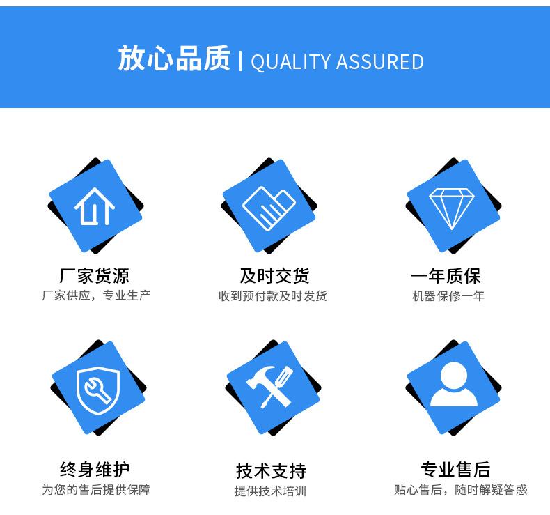 全自动热收缩包装机2_33