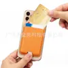 Adecuado para bolsa de tarjetas magnéticas MagSafe apertura inferior empujar tarjeta funda de tarjetas de cuero magnético bolsa de tarjetas trasera para teléfono móvil