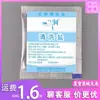 Sal de Limpieza 4.65g Enema Anal para Colon Intestino Bolsa de Enema Sal de Limpieza Orquídea Gotas de Enema Hidratantes Dropshipping