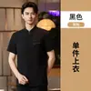 Uniformes de Trabajo para Meseros de Hotel Restaurante Chino Restaurante de Hot Pot Catering Salón de Banquetes de Lujo Casa de Té Recepción Ropa de Mujer Primavera y Verano