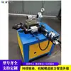 Máquina de selagem automática para tubos de aço, equipamento de processamento de selagem de extremidade de tubos de ferro, máquina de selagem por rosqueamento de extremidade de tubos de metal