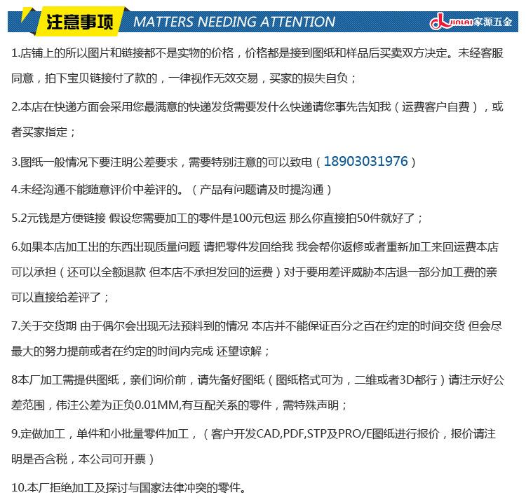 陀螺详情页底部_08