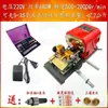 Hogar Bricolaje Pequeño Miniatura Hueso de Durazno Ámbar Cuentas Budistas Taladro Wenge Artículos de Juego Herramienta de Perforación Máquina Perforadora Eléctrica de Perlas
