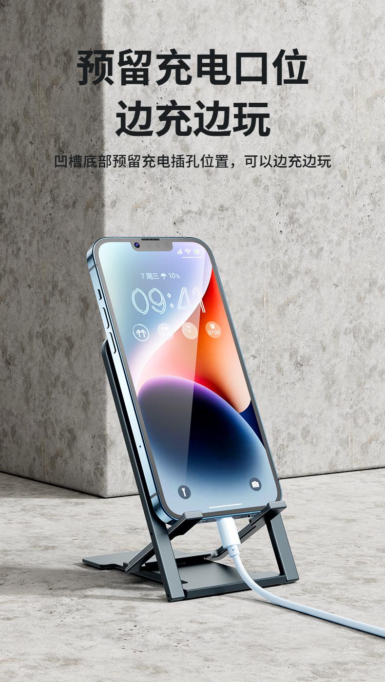 无极系列超薄通用桌面支架补图PD-T04_08.jpg