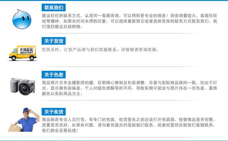 广州市塑造者箱包制品有限公司-帝隆箱包配件-拷贝_12
