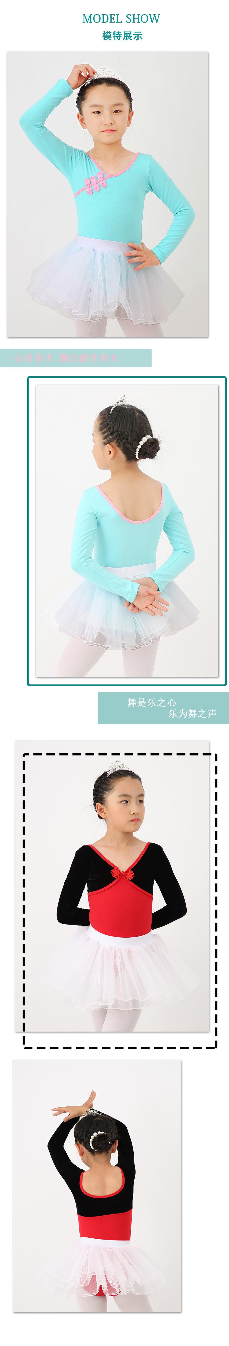 09模特展示