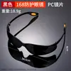 Gafas de Protección de Seguridad, Gafas a Prueba de Polvo para Protección Laboral, Gafas a Prueba de Polvo y Viento, Gafas de Soldadura a Prueba de Viento, Protección Laboral
