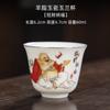 Juego de Té Kung Fu de Porcelana Blanca Jade Grasa de Oveja Taza de Té Pequeña Taza Individual Taza Maestra Taza de Té de Cerámica Tazón de Té para el Hogar de Estilo Japonés Taza de Té