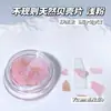 Celebridad de Internet Manicura Conchas Laminillas de Abulón Caja Blanca y Negra Lentejuelas para Uñas de Grava Joyería para Manicura de Concha Natural