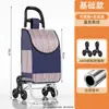 Carrito de compras para subir escaleras, carrito de supermercado, carrito pequeño de arrastre, carretilla plegable, carrito de mano para ancianos, remolque pequeño portátil para el hogar