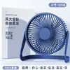 Mini Ventilador USB de 8 pulgadas para Escritorio de Oficina, Ventilador de Escritorio Portátil Silencioso para Dormitorio de Estudiantes, Viento Fuerte Regalo
