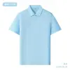Camisa polo de negocios de color sólido 10A de algodón mercerizado de fibra larga de 220g, antibacteriana, con logo estampado, adecuada para uniformes de grupo y ropa de trabajo