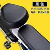 Capa Impermeável para Selim de Bicicleta Protetora do Sol para Todas as Estações de Motocicleta Couro Alta Elasticidade Capa Espessada PU Capa para Selim de Patinete Elétrico
