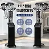Máquina rizadora de cabello Medelon H15 Inteligente de Temperatura Constante de 40 Cabezales 750W 24V Cerámica Digital Rizador Doble Modo Fuente de Fábrica