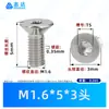 Tornillos de Máquina Torx Avellanados de Acero Inoxidable 304 M1.4~M8 en Stock, Estándar Nacional 2673 Ranura Torx Tornillos Pequeños de Precisión