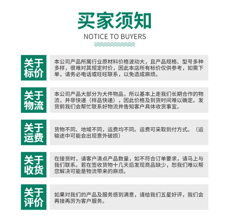 通用详情页7.jpg