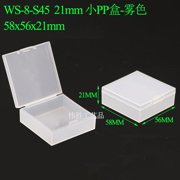 WS-8-S45.jpg