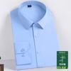 Camisa de Fibra de Bambu Camisa Masculina Camisa Masculina de Verão Respirável e Fresca Manga Longa Branca Casual Sem Ferro Camisa Masculina para Negócios
