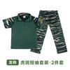 Nuevo Traje de Camuflaje para Niños Ropa de Entrenamiento Militar para Campamento de Verano de Jardín de Niños para Estudiantes Fabricante