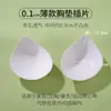 Almofada de Peito Respirável de Peça Única com Toque de Látex, Tira Traseira de Beleza Espessa para Roupa de Yoga, Inserção de Bojo para Vestido, Push-Up