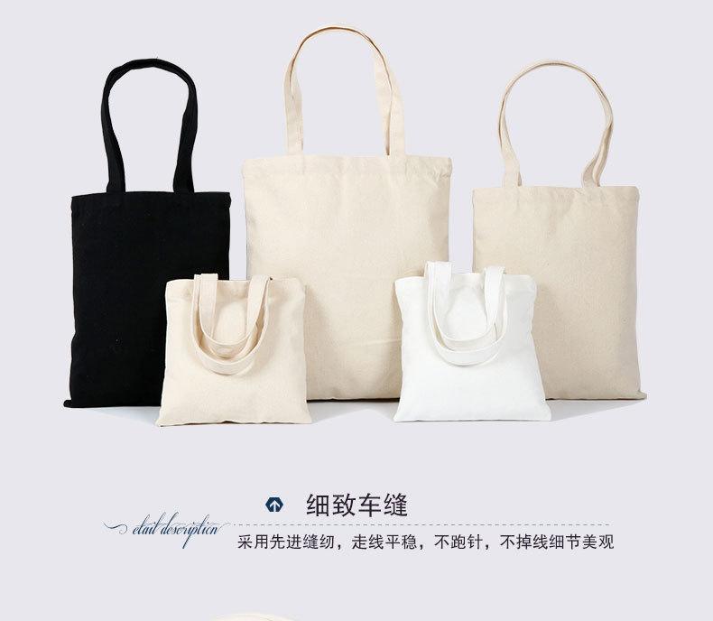 帆布袋 (7).jpg