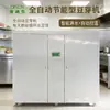 Máquina de Brotos de Feijão Totalmente Automática, Máquina de Brotos de Feijão Grande em Escala Comercial, Máquina de Brotos de Feijão Inteligente de Aço Inoxidável, Máquina de Brotos de Feijão Comercial