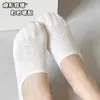 Calcetines tobilleros para mujer, antideslizantes, con tacón antideslizante, para primavera y verano, finos, blancos, de corte bajo, para primavera y otoño, desodorantes, invisibles.