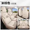 Modelo 2026 Quinta Generación Wuling Hongguang miniev Fundas de Asiento Versión Cuatro Puertas Cojines de Asiento Dedicados mini Fundas de Asiento Cojines de Asiento de Algodón y Lino