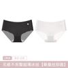 Bragas de Algodón Puro Suave Antibacterianas Sin Costuras en la Entrepierna Nuevo Estilo de Verano Cómodas y Transpirables Ropa Interior Fina de Seda Helada para Mujer Estudiante