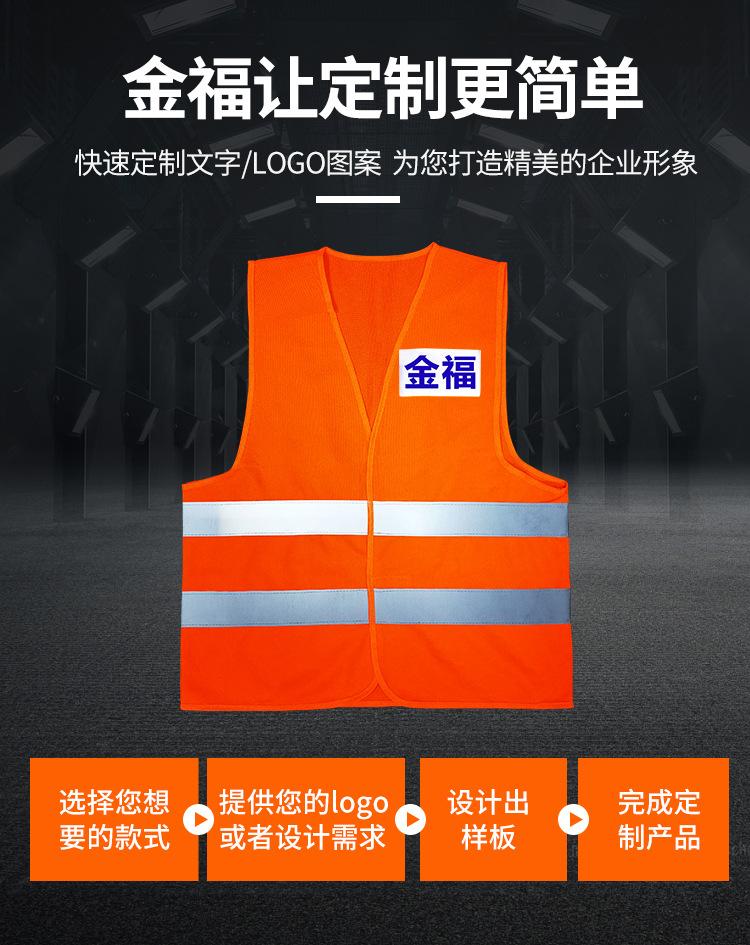 反光衣_08.jpg