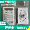 Esponja para Lavar Platos Transfronteriza, Esponja Estilo Chino y Japonés, Esponja Mágica para Limpiar Zapatos Blancos, Esponja para Limpieza de Cocina, Esponja de Nano