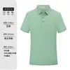 Camisa Polo Ice Ion Ropa de Trabajo Solapa Bordada Camiseta de Manga Corta Ropa para Grupo Corporativo Camisa Cultural Ropa de Trabajo Estampada con Logo