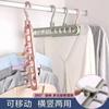 Estante Mágico Multifuncional de Nueve Agujeros para Secar Ropa para Uso Doméstico, Dormitorio Estudiantil, Organizador de Almacenamiento Montado en la Pared