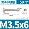 Tornillo de cabeza plana Phillips de acero inoxidable 304, tornillo de cabeza avellanada, tornillo para máquina, tornillo electrónico pequeño KM M3M4M5