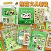 Conjunto de material escolar fofo de panda, perfeito como presente para estudantes, um prêmio para eventos escolares ou um pequeno presente para toda a turma - um presente de alta qualidade e esteticamente agradável