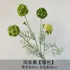 Plantas y flores verdes artificiales al por mayor, flores artificiales para bodas, arreglos florales, materiales decorativos para cubrir tuberías de agua antiestéticas