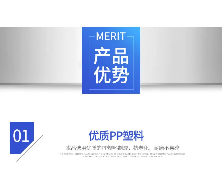 管塞详情页_06.jpg