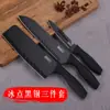 Faca Preta Faca de Cozinha Doméstica Faca de Chef Faca Profissional para Fatiar Faca para Carne Faca de Cozinha Cozinha Especial Conjunto Completo Combinação Quarto