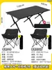 Mesa Plegable para Exterior Juego Portátil de Mesa y Sillas para Camping Picnic Una Mesa Cuatro Sillas Mesa Enrollable Equipo Juego Completo