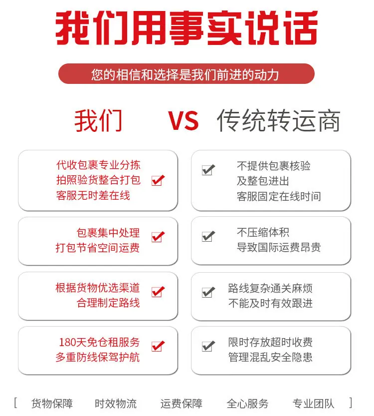 快递详情_07.jpg