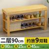 Taburete para cambiar zapatos, zapatero para puerta de casa, banco integrado, taburete pequeño para sentarse, taburete para zapatos simple de nivel de entrada, zapatero de paquete suave
