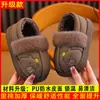 Pantuflas de algodón para niños, impermeables para otoño e invierno, adecuadas para uso en interiores, antideslizantes, unisex, diseño de dibujos animados, para bebés y niños