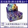 Transformers Ladrillos Figura de Acción Edición Estrella Serie 3 6 Origen Caja Sorpresa Armado Móvil Juguete Optimus Prime