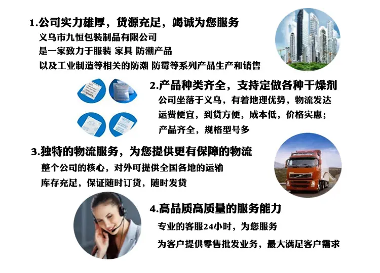 公司介绍.jpg