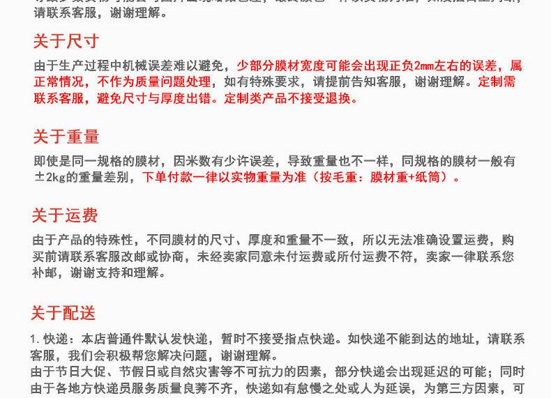 pet收缩标签_19.jpg