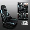 Cly es Adecuado para Baic New Energy Eu5 Cubierta Especial para Asiento de Coche Cojín Cubierta Hecho a Medida Piel Deportiva Alfombrilla de Cuatro Estaciones