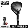 Clube Driver de Golfe Masculino PGM, Design de Alto Rebote e Centro de Gravidade Baixo, Eixo de Carbono Ultraleve