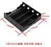 Caja de Batería 18650 Compartimento de Batería 1/2/3/4 con Cable Soporte de Batería de Litio 10 Piezas Se Pueden Mezclar Lotes