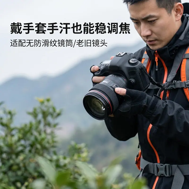 定制相机硅胶防滑圈OEM菱格纹精确匹配镜头外径保护镜筒防磕碰